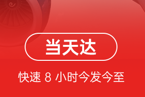 重庆梁平空运地址航空货运公司【机场