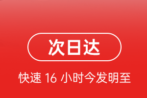 重庆梁平空运地址航空货运 航空货运