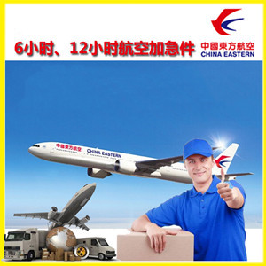 重庆梁平空运地址公司谈空运的四大作用是什么